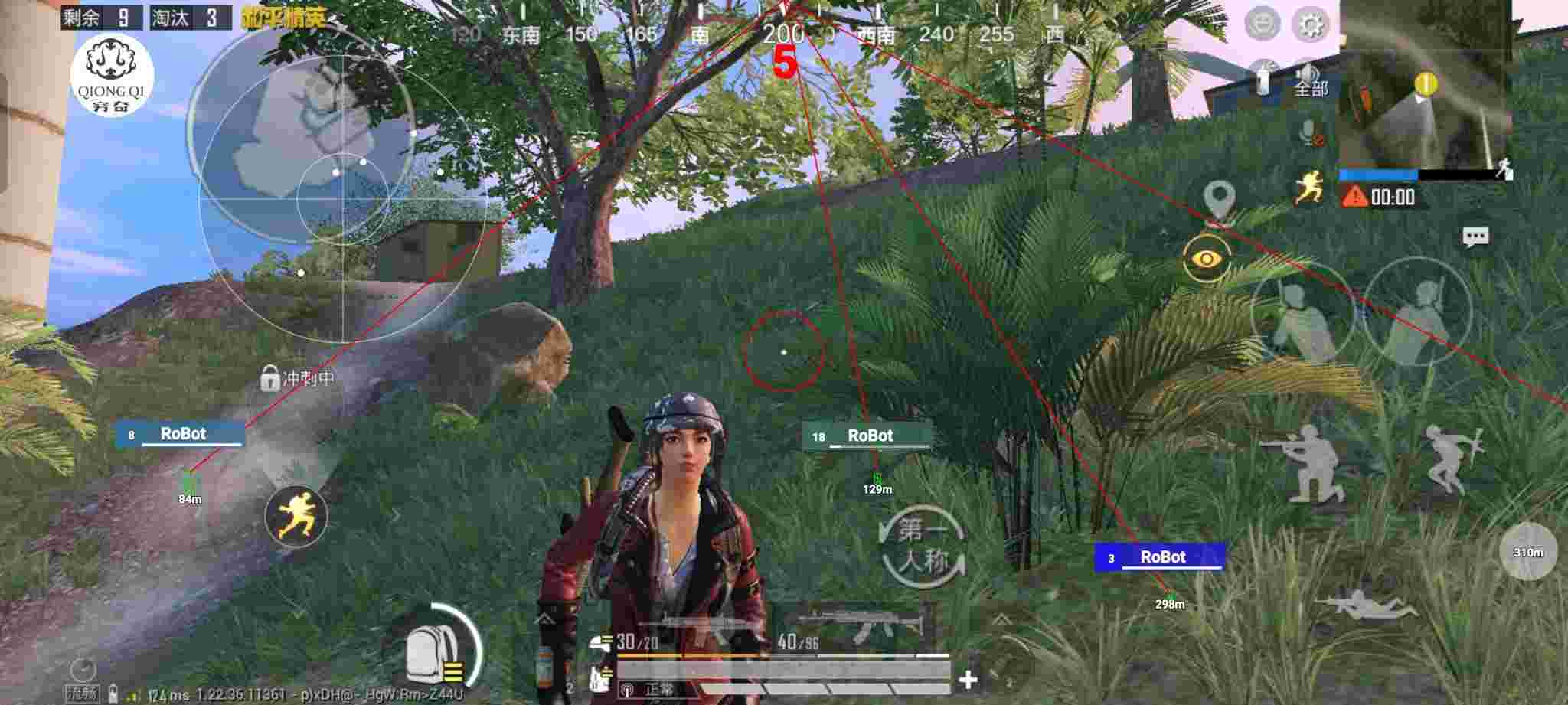 和平精英穷奇直装 - 和平精英苹果兔子辅助辅助预览图